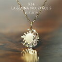 【K14 La(太陽)＆Luna(月) ネックレス S 】 チェーン付き 14金 K14 ハワイアンジュエリー Hawaiian jewelry Puaally プアアリ レディース メンズ ペア サン ムーン ラー ルナ イエロー ゴールド プレゼント 女性 男性 ギフト ネックレス お祝い 記念日 誕生日 太陽 月 職人