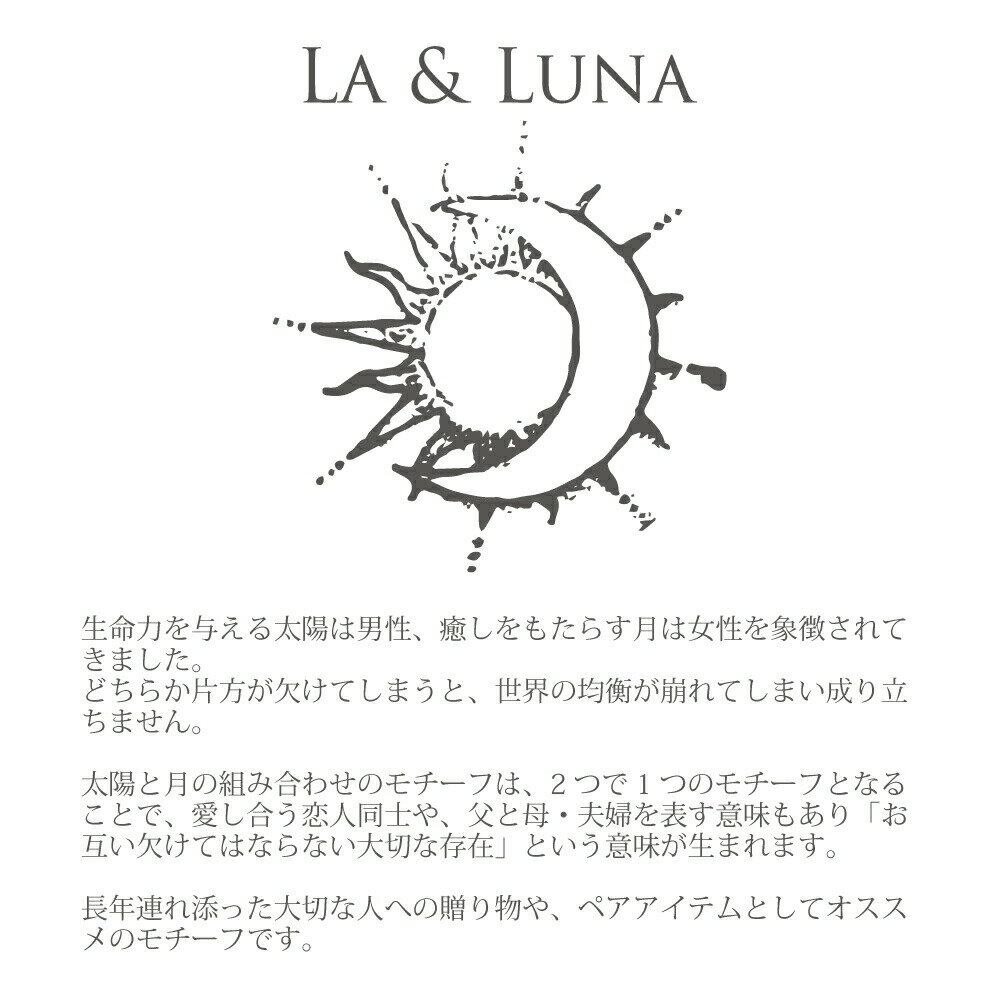 【Pt900 La(太陽)＆Luna(月) ペンダントトップ L 】 チェーン別売り Pt900 Hawaiian jewelry Puaally レディース メンズ ペア サン ムーン ラー ルナ プラチナ ハワイアンジュエリー プアアリ プレゼント 誕生日 ギフト 女性 男性 ハワイアンジュエリーネックレス 記念日 2