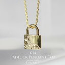 ϥ磻󥸥奨꡼PUAALLY㤨֡K14 ѥɥå( ڥȥȥå   14 K14 ϥ磻󥸥奨꡼ Hawaiian jewelry Puaally ץ ǥ  ڥ å   Padlock Key  ץ쥼     ץ饤 ե ޥ ѥ ö פβǤʤ57,200ߤˤʤޤ