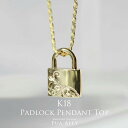 ϥ磻󥸥奨꡼PUAALLY㤨֡K18 ѥɥå( ڥȥȥå ۥ 18 Hawaiian jewelry Puaally ץ ǥ  ڥ   · å   Padlock Key ץ쥼 ե ϥ磻󥸥奨꡼ ͥå쥹 K18 ǰ    ֥ɡפβǤʤ77,000ߤˤʤޤ