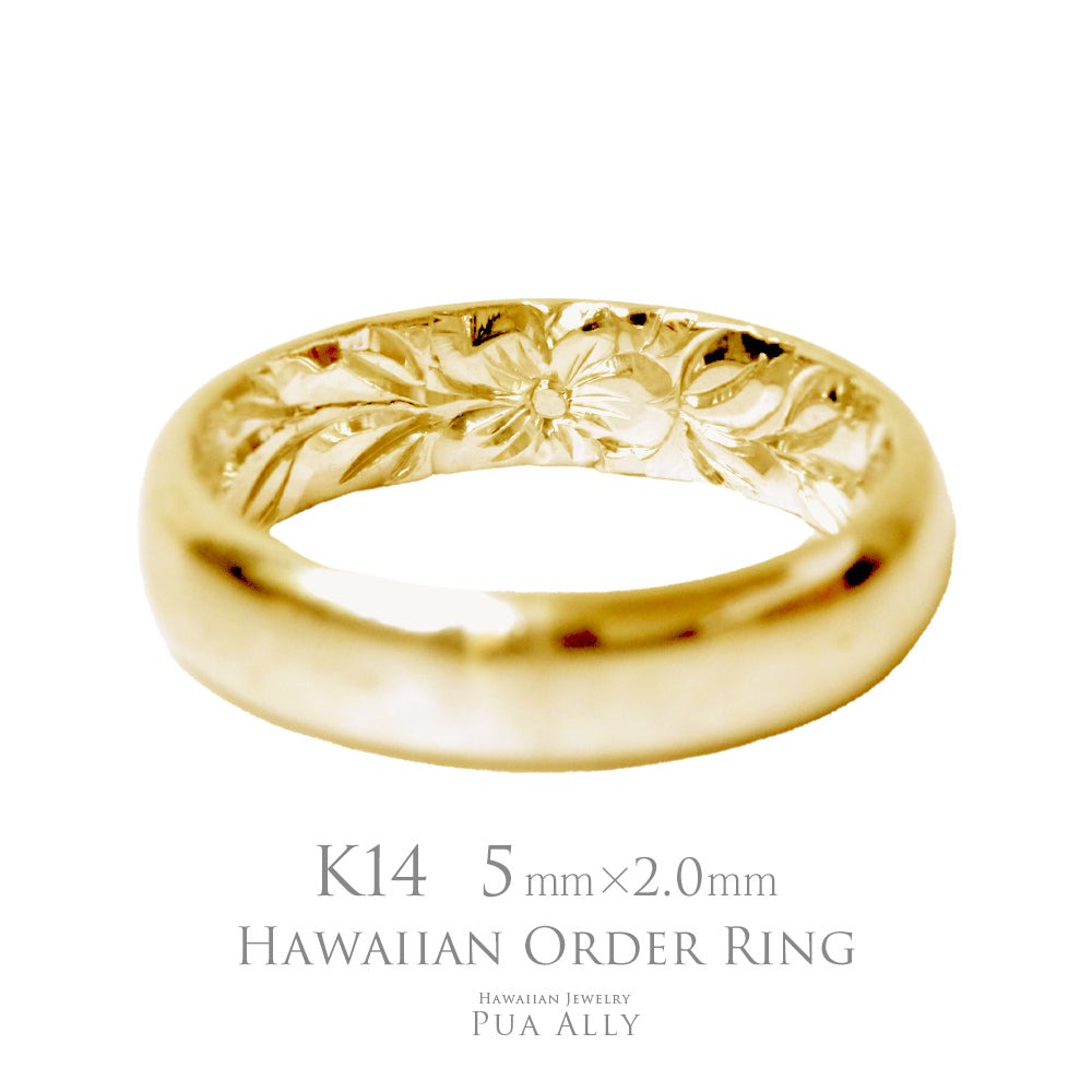 【1本価格です】【K14 バレル 5mm幅 2mm厚【インサイド】オーダーリング】Hawaiian jewelry puaally ハワイアンジュエリー プアアリ 結婚指輪 マリッジ リング ペア オーダーメイド 鍛造 14金 K14 ゴールド 手彫り 誕生石 刻印 名入れ プレゼント ご褒美 記念日 誕生日 東京