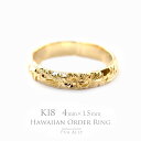 【1本価格です】【K18 バレル 4mm幅 1.5mm厚【トラディショナル】オーダーリング】ハワイアンジュエリー Hawaiian jewelry puaally プアアリ 結婚指輪 マリッジ 鍛造18金 K18 ゴールド 手彫り 誕生石 刻印 名入れ プレゼント ギフト お祝い 記念日 妻 彼女 女性 ペア 手彫り