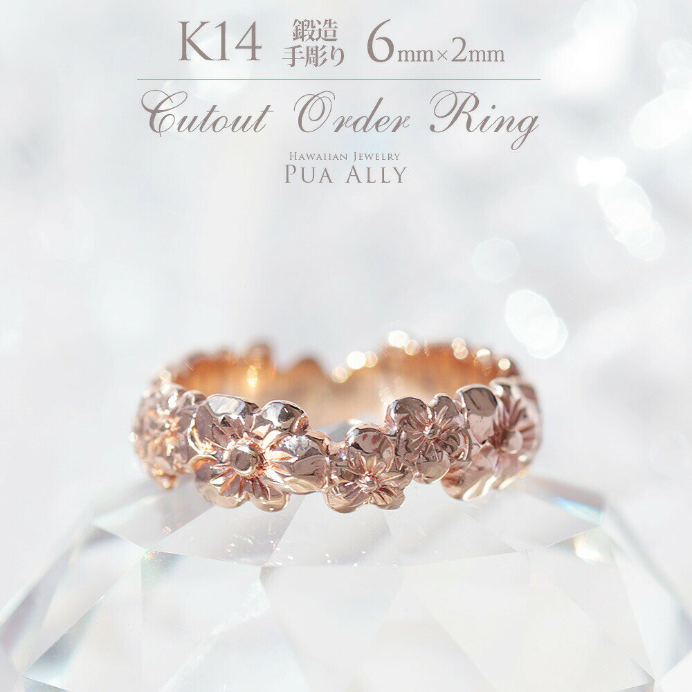 【1本価格です】【K14 バレル 12mm幅 1.5mm厚【トラディショナル】オーダーリング】Hawaiian jewelry puaally ハワイアンジュエリー プアアリ 結婚指輪 マリッジ ペアリング 鍛造 14金 K14 ゴールド 手彫り 誕生石 刻印 名入れ プレゼント ご褒美 記念日 ギフト お祝い 職人