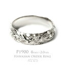 【1本価格です】【Pt900 バレル 6mm幅 2mm厚【トラディショナル】オーダーリング】puaally ハワイアンジュエリー プアアリ 結婚指輪 マリッジ 鍛造プラチナ 手彫り 誕生石 刻印 名入れ プレゼント ご褒美 彼氏 彼女 国内工房 手彫り 記念日 日本製 送料無料 東京 門出 リング