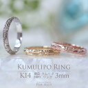 【K14 ハワイアン レディーメイドリング 3mm幅 1.5mm厚】即納可能 7号～21号 Hawaiian jewelry Puaally ハワイアンジュエリー プアアリ 手彫り ゴールド 14金 K14 指輪 ペアリングにも 鍛造 花 ハイビスカス 誕生日 プレゼント 記念日 ギフト ハワイアンジュエリーリング