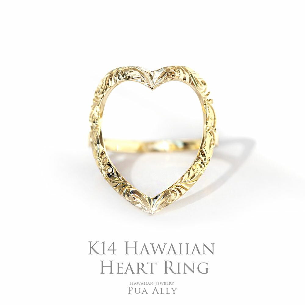 ハート 【K14 ハワイアンハート リング】Hawaiian jewelry Puaally ハワイアンジュエリー プアアリ 14金 K14 イエローゴールド レディース 指輪 華奢 プレゼント 女性 ハート heart 記念日 お洒落 誕生日 お祝い ギフト ハワイアンジュエリーリング デザイン ブランド ご褒美 人気