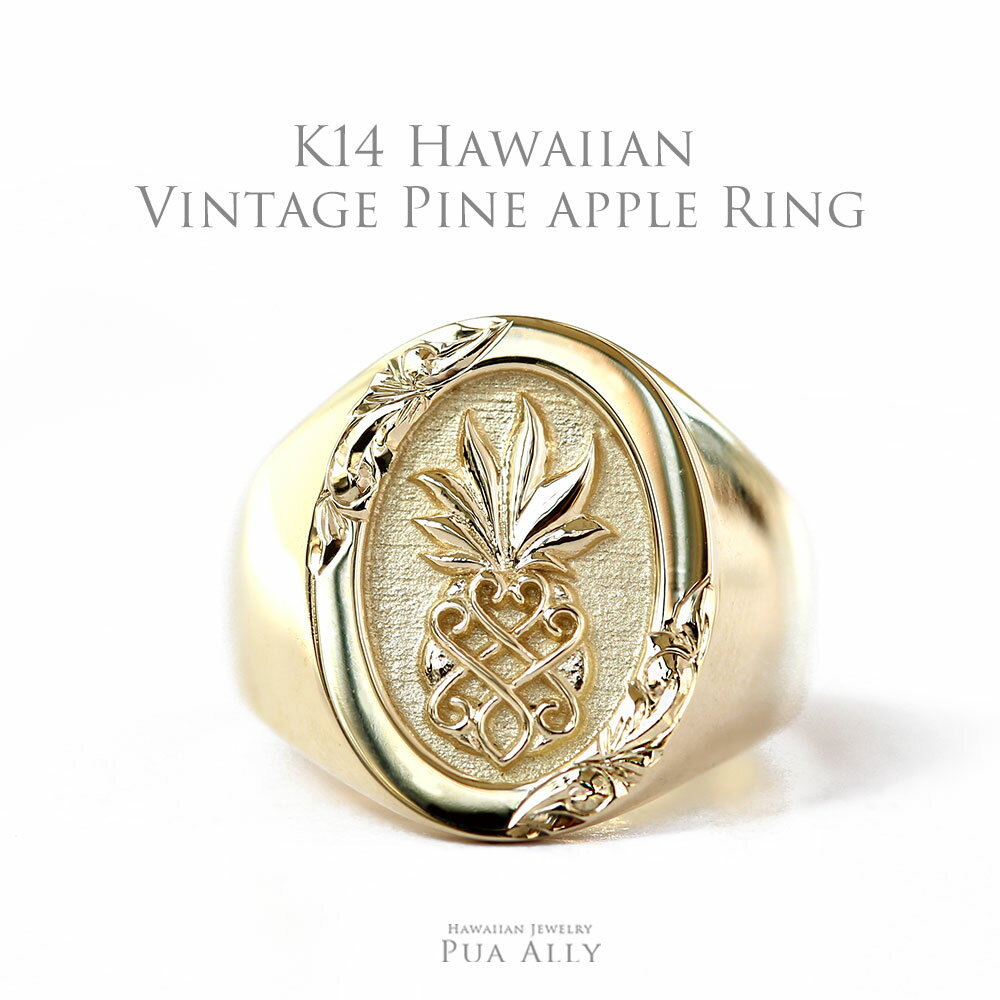 Hawaiian jewelry Puaally ハワイアンジュエリー プアアリ ブランド 14金 K14 イエローゴールド レディース 指輪 プレゼント 女性 ご褒美 ハート 記念日 パイナップル ハワイアンジュエリーリング 誕生日 ギフト 恵比寿 渋谷 東京