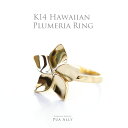 【K14 プルメリア リング】Hawaiian jewelry Puaally ハワイアンジュエリー プアアリ 14金 K14 イエローゴールド レディース サ...