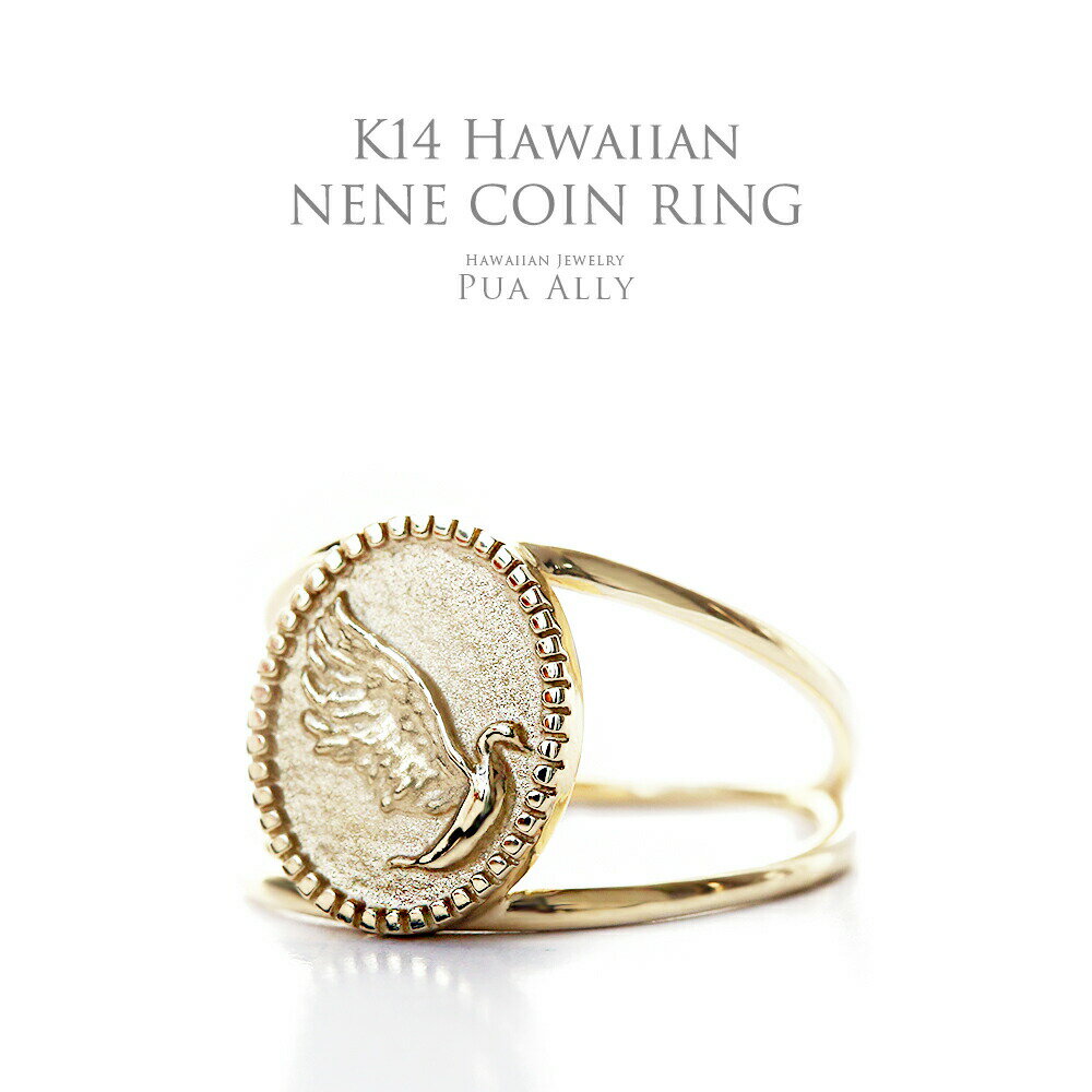 【K14 ハワイアンネネコイン リング】Hawaiian jewelry Puaally ハワイアンジュエリー プアアリ 14金 K14 イエローゴールド レデ...