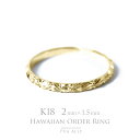 【1本価格です】【K18 バレル 2mm幅 1.5mm厚【トラディショナル】オーダーリング】プアアリ puaally ハワイアンジュエリー 結婚指輪 マリッジ ...