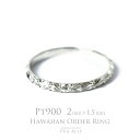 【1本価格です】【Pt900 バレル 2mm幅 1.5mm厚【トラディショナル】オーダーリング】puaally プアアリ ハワイアンジュエリー 結婚指輪 マリッ...