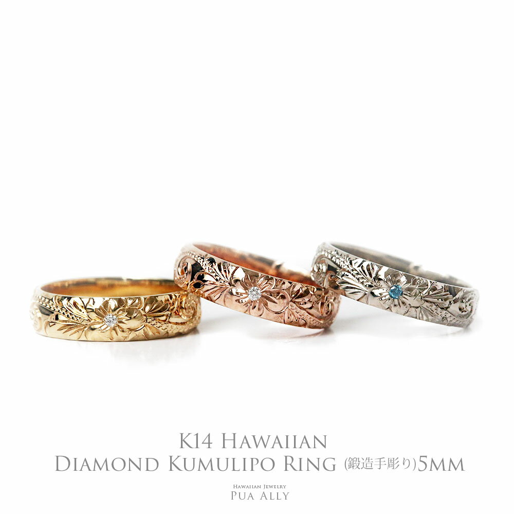 K14 ϥ磻 ǥᥤɥ 5mm 1.5mm¨Ǽǽ 721 Hawaiian jewelry Puaally ϥ磻󥸥奨꡼ ץ Ħ  14 K14 ڥ󥰤ˤ ¤    ץ쥼 ǰ ե ϥ磻󥸥奨꡼