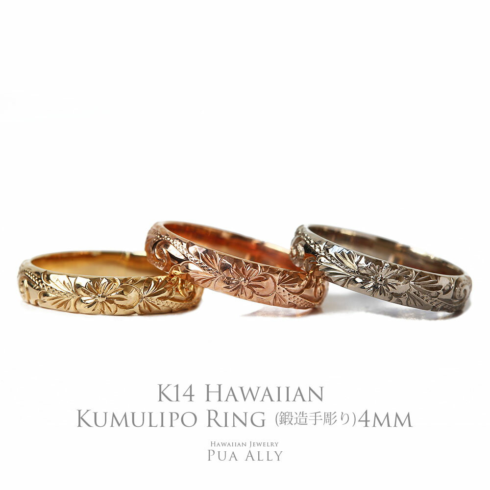 K14 ϥ磻 ǥᥤɥ 4mm 1.5mm¨Ǽǽ 721 Hawaiian jewelry Puaally ϥ磻󥸥奨꡼ ץ Ħ   ڥ󥰤ˤ ¤  ڥ  ǰ ˫ K14 14 ͵ Х     