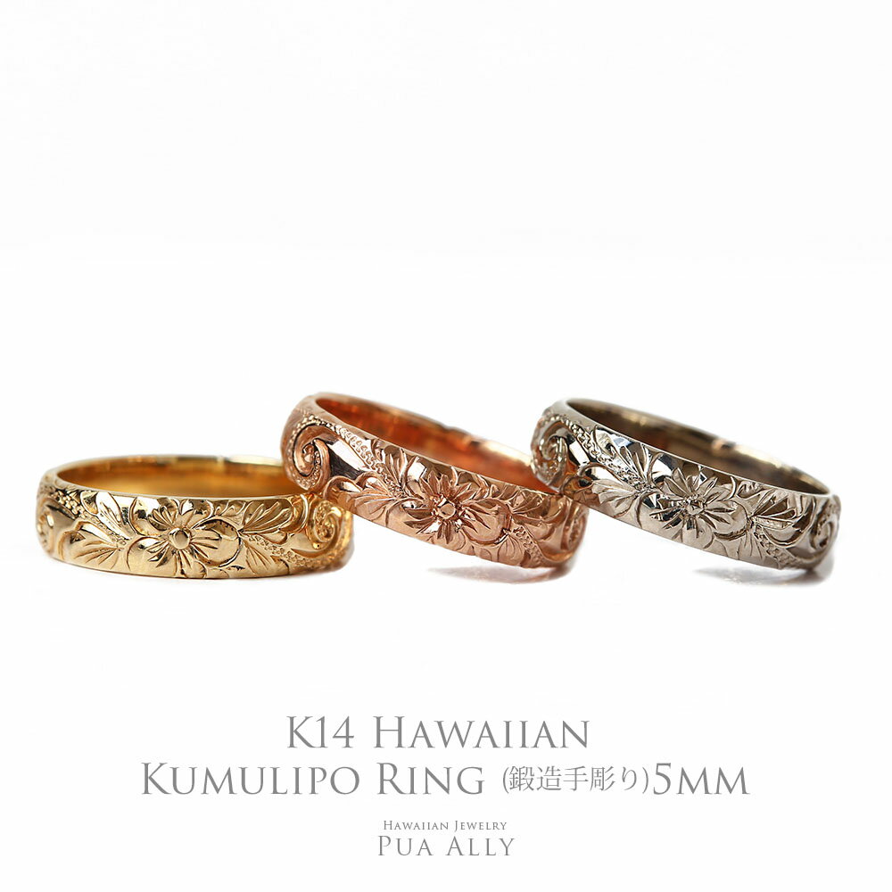 K14 ϥ磻 ǥᥤɥ 5mm 1.5mm¨Ǽǽ 721 Hawaiian jewelry Puaally ϥ磻󥸥奨꡼ ץ Ħ  14 K14  ڥ ¤  ϥӥ ץ쥼  ǰ ե ϥ磻󥸥奨꡼ 