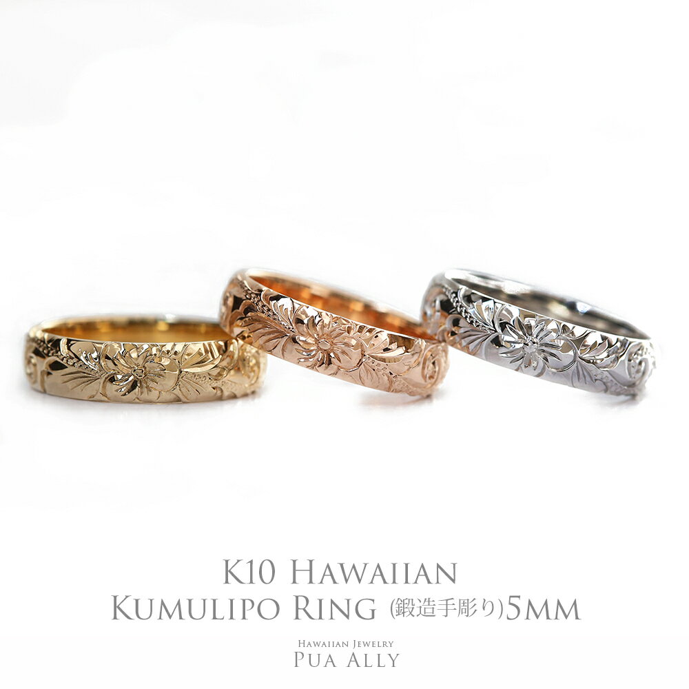 K10 ϥ磻 ǥᥤɥ 5mm 1.5mm¨Ǽǽ 721 Hawaiian jewelry Puaally ϥ磻󥸥奨꡼ ץ Ħ  10 K10  ڥ ¤  ϥӥ ץ쥼  ǰ ե ϥ磻󥸥奨꡼ 