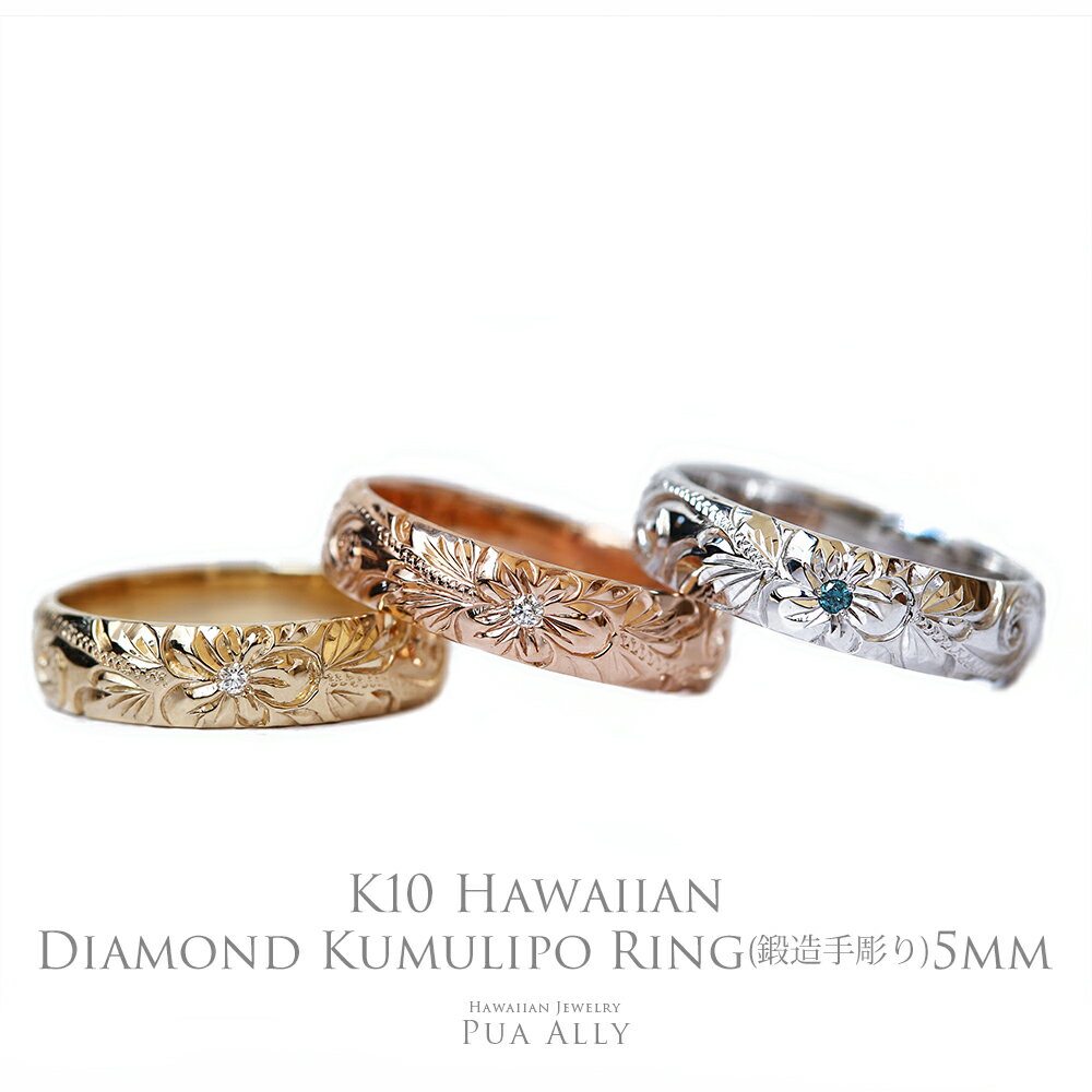 K10 ϥ磻 ǥᥤɥ 5mm 1.5mm¨Ǽǽ 721 Hawaiian jewelry Puaally ϥ磻󥸥奨꡼ ץ Ħ  10 K10 ڥ󥰤ˤ ¤    ץ쥼 ǰ ե ϥ磻󥸥奨꡼