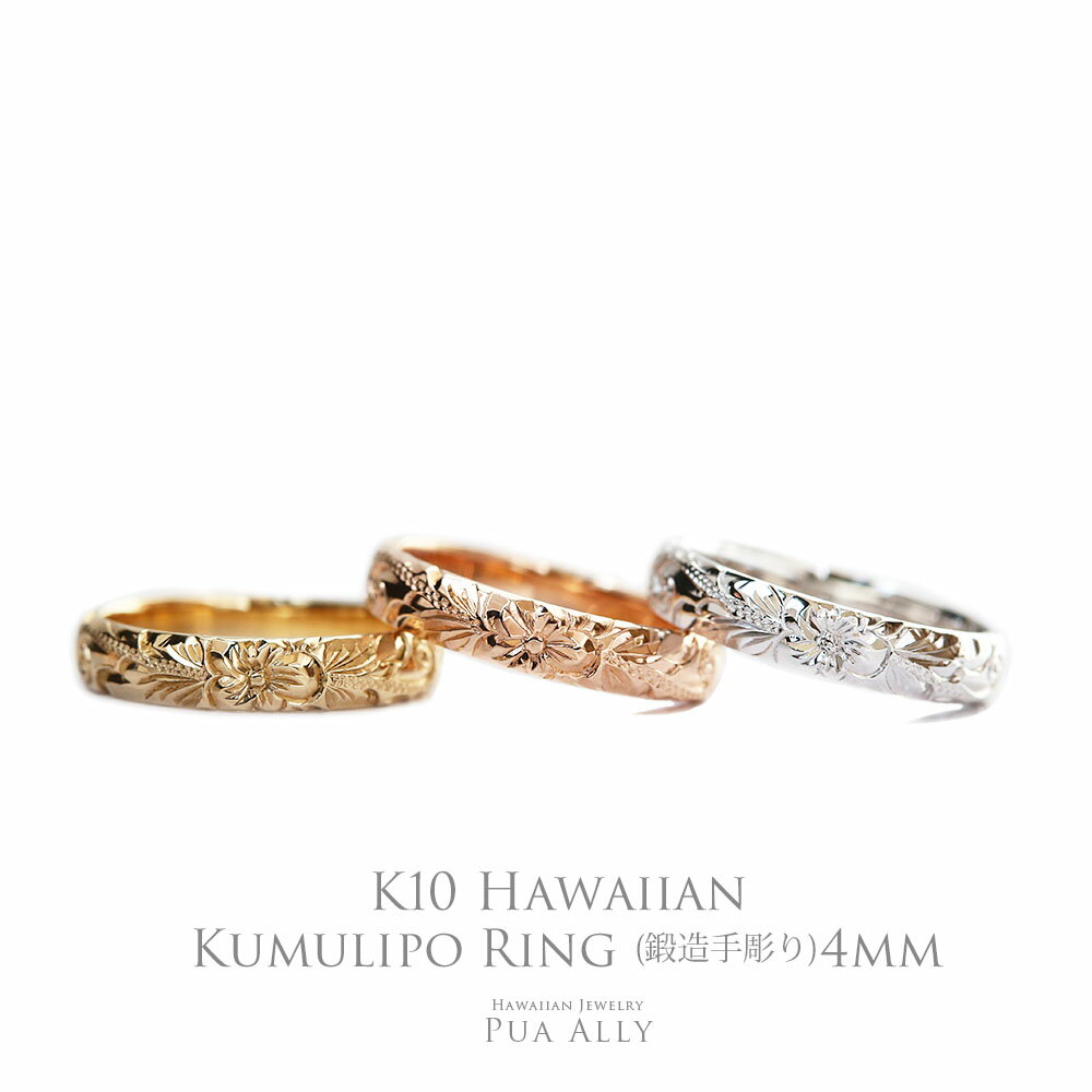 K10 ϥ磻 ǥᥤɥ 4mm 1.5mm¨Ǽǽ 721 Hawaiian jewelry Puaally ϥ磻󥸥奨꡼ ץ Ħ  10 K10  ڥ ¤  ϥӥ ץ쥼  ǰ ե ϥ磻󥸥奨꡼ 