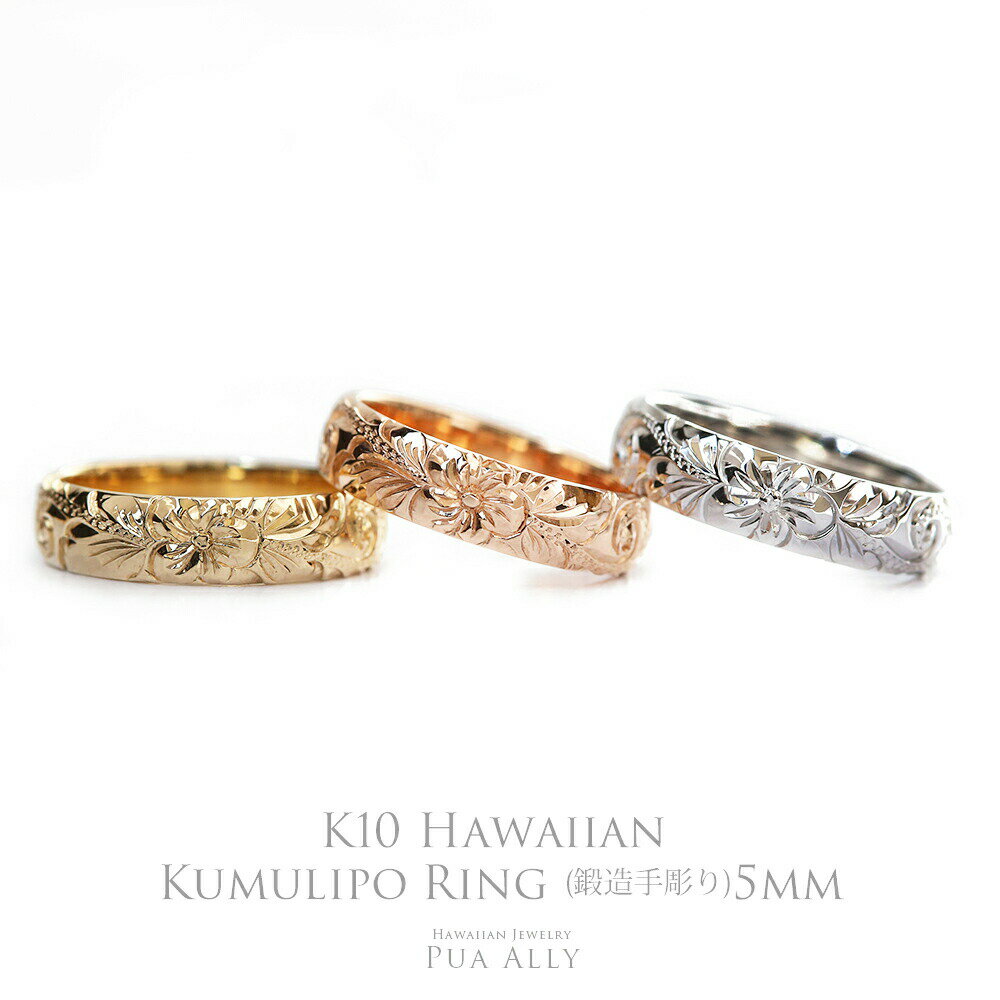 K10 ϥ磻 ǥᥤɥ 5mm 1.5mm¨Ǽǽ 721 Hawaiian jewelry Puaally ϥ磻󥸥奨꡼ ץ Ħ  10 K10  ڥ ¤  ϥӥ ץ쥼  ǰ ե ϥ磻󥸥奨꡼ 