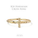 【K14 ハワイアン クロス リング】Hawaiian jewelry Puaally ハワイアンジュエリー プアアリ ブランド 14金 K14 イエローゴールド レディース 指輪 プレゼント 女性 彼女 妻 ご褒美 記念日 十字架 ハワイアンジュエリーリング 誕生日 ギフト お守り 恵比寿 渋谷 東京