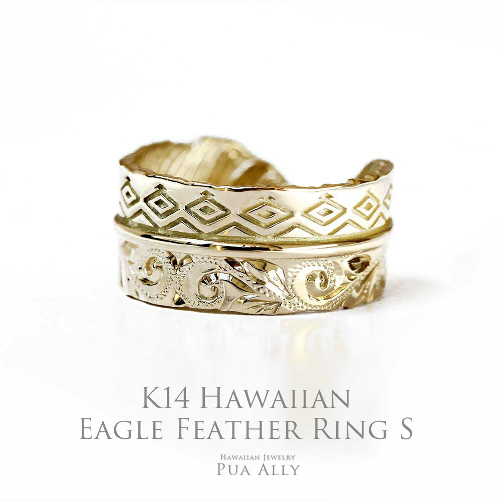 【K14 ハワイアン イーグルフェザー (羽) リング S】Hawaiian jewelry Puaally ハワイアンジュエリー プアアリ 手彫り 指輪 ネイ...