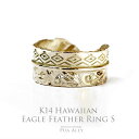 【K14 ハワイアン イーグルフェザー (羽) リング S】Hawaiian jewelry Puaally ハワイアンジュエリー プアアリ 手彫り 指輪 ネイ...