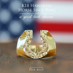 【K18 ハワイアン ホースシューリング 馬蹄】18金 K18 Hawaiian jewelry Puaally プアアリ ハワイアンジュエリー ブランド 手彫り 指輪 華奢 ネイティブ プレゼント メンズ サーフ 海 リング ピンキーリング ラッキー 誕生日 記念日 お祝い ギフト お守り ペア クリスマス