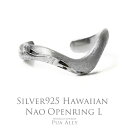 【SV925 NAO オープンリングL】Silver シルバー トゥーリング Hawaiian jewelry Puaally ハワイアンジュエリー プアアリ ...