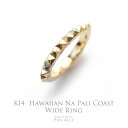 【K14 ハワイアン ナパリコースト リング 】【ワイド】スタッズリング オーダー ゴールド Hawaiian jewelry Puaally ハワイアンジュエリー プアアリ ペア メンズ 男性 ゴツめ 手彫り 指輪 14金 K14 プレゼント ギフト 記念日 誕生日