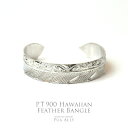 【Pt900 ハワイアン フェザー カフ バングル】羽 ハワイアンジュエリー ハワジュ インディアン ネイティブ アメリカン Hawaiian jewelry puaally プアアリ プラチナ 手彫り 鍛造 プレゼント 女性 男性 ペア ブレスレット フラ 日本製 東京