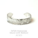 【SV925 ハワイアン イーグル カフバングル】羽 ハワイアンジュエリー ハワジュ インディアン ネイティブ アメリカン Hawaiian jewelry p...