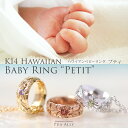 ハワイアンジュエリー 出産祝い 1歳 誕生日 プレゼント Hawaiian jewelry puaally プアアリ K14 14金 ゴールド 手彫り 誕生石 刻印 名入れ 妻 夫 ママ パパ 華奢 プッシュギフト ネックレス ベビーリング 初孫 記念日