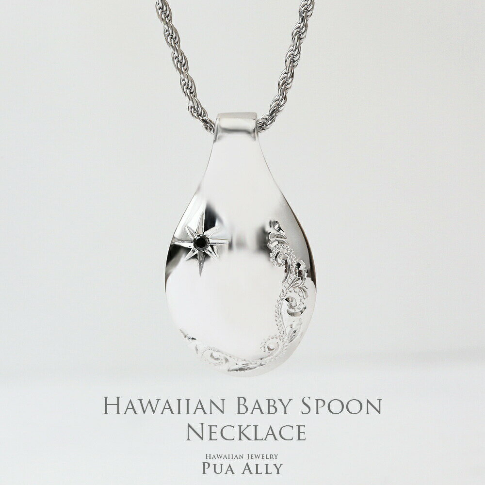 SV925 ٥ӡס ͥå쥹  դ С   ѥ   ֥å  ̾ лˤ ץ쥼  100ˤ ϥ磻󥸥奨꡼ Hawaiian jewelry Puaally ץ ڥ ꥫ ץå奮ե