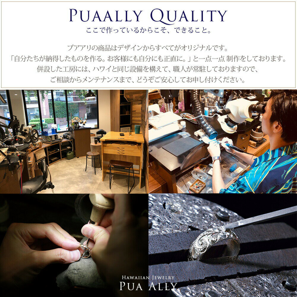 【Pt900 パイナップル ピアス・イヤリング】ハワイアンジュエリー ブランド ハワジュ Hawaiian jewelry Puaally プアアリ プラチナ ゴールド つぶつぶ パイナップル 意味 アレルギーフリー プレゼント 金運