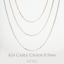 ネックレス ペンダント チェーン 【K14 アズキチェーン40cm 45cm 50cm】 Hawaiian jewelry Puaally ハワイアンジュエリー プアアリ 14金 ゴールド 華奢 イエロー ピンク ホワイト 細い ハワイアンジュエリーネックレス 東京 渋谷 恵比寿 職人 K14 ゴールドチェーン