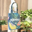 【送料無料】【Starbucks coffee HAWAII】【ハワイ限定】希少 スターバックスコーヒー 折りたたみ エコバッグ ショッピングバッグ ボタニカル柄 フルーツ柄 スタバ トートバッグ ショッピングバッグ ハワイ ギフト プレゼント ko