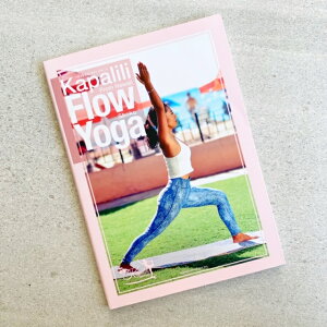 SALE【Kapalili Hawaii】Kapalili Flow Yoga Book & Video Shoko 本 書籍 テキスト ヨガ ヨガテキスト ヨガインストラクター SUPヨガ Yoga ピラティス 肩こり 腰痛 ヨガポーズ ダイエット 呼吸 ハワイ HAWAII ライフスタイル 自費出版 ギフト プレゼント