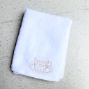 【Pua Hawaiiオリジナル】ティーカップ 刺繍 フェイスタオル タオル 日本製 コットン100% おしゃれ コーヒーカップ 紅茶 コーヒー 珈琲 ティーセ...