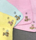 【SALE】【Pua Hawaiiオリジナル】選べる5種類 くま 刺繍 くまさん ハンドタオル 日本製 コットン100% ハンカチ ハンカチーフ かわいい おし...
