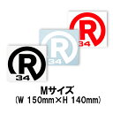 【RealBvoice】STICKER R34 Mサイズ ステッカー ロゴステッカー シール ホワイト ブラック レッド カスタマイズ アレンジ 貼る 車 バイク 自転車 パソコン ハスラック