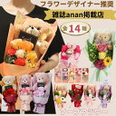 送料無料 ソープフラワーギフト ソープフラワーオシャレ 造花 花束 卒業 卒園記念品 孫 子供が喜ぶ プレゼント フラワーソープブーケ アレンジ ピンク オレンジ 黄 紫 当日出荷