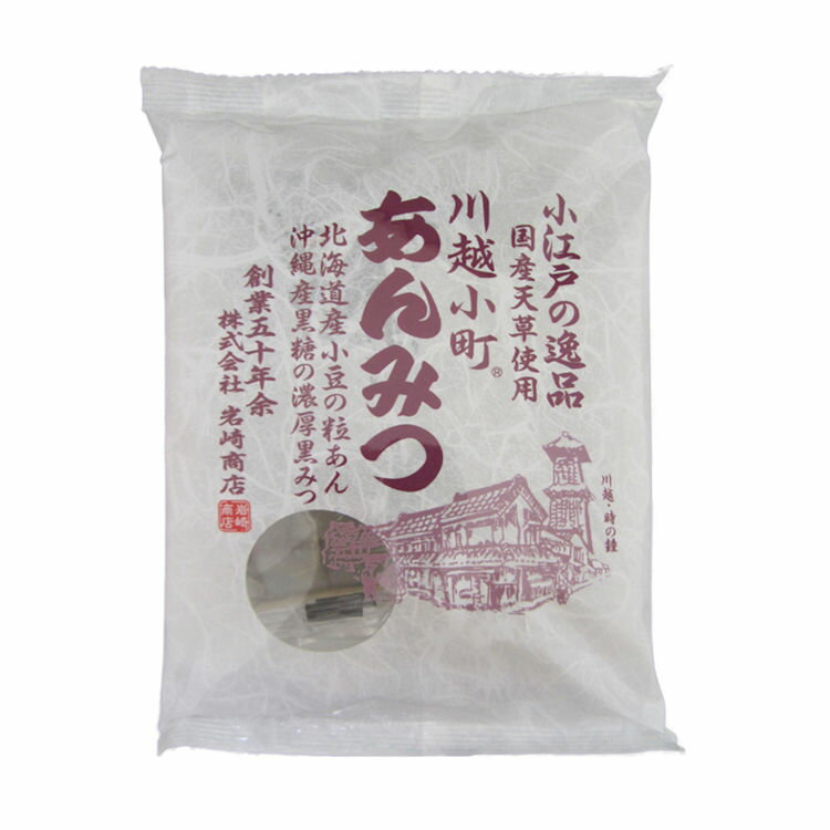 川越小町あんみつ10食セット【代引不可】のサムネイル