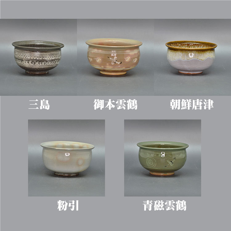 建水　中村与平作　茶道　茶道具　ホビー