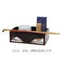 独楽透莨盆 溜塗 而妙斎好写 中村宗悦作 茶道 茶道具 ホビー