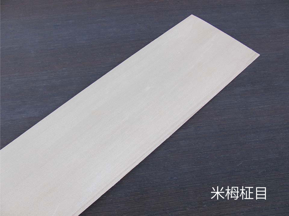 米栂単板シール　厚0.6mm　ピタット　ウッドシール　単板シート　銘木