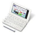 カシオ 電子辞書 高校生（英語強化）モデル（ホワイト）【2020年 春モデル】CASIO EX-wo ...