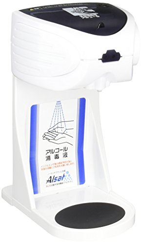 キングジム 自動手指除菌器 アルサット AL10 ホワイト