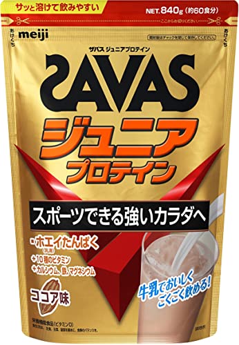 ザバス(SAVAS) ジュニアプロテイン ココア味 840g 明治 ホエイたんぱく