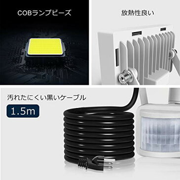 MEIKEE センサーライト 人感 20w LEDフラッドライト 3000K 1800LM PIR屋外センサー投光器 防水照明 駐車場 玄関灯 倉庫 町内の防犯灯