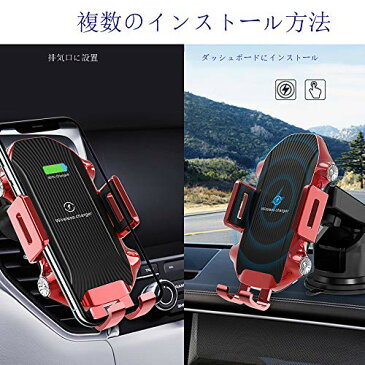 車載Qi ワイヤレス充電器 車載ホルダー スマホホルダー Qi認証済み 2in1 吸盤式&エアコン吹き出し口兼用 電動式 自動開閉 10W/7.