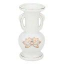 ◆商品名：仏壇用 花立て 花瓶 陶器製 12.5cm 仏具 神具 仏壇 白金蓮 お仏壇に供える花を立てるための花立や花瓶
